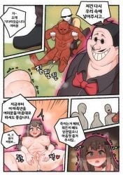 1girls big_breasts blue_eyes body_control brown_hair creeeen demon fanbox_reward imminent_rape korean_text light_skin original original_character patreon_exclusive patreon_only_post patreon_reward red_body smile spread_legs spread_pussy translation_request