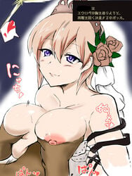 1boy 1girls artist_request blue_eyes blush breast_grab breasts collarbone crown dark-skinned_male dark_skin europa_(granblue_fantasy) female flower grabbing granblue_fantasy hair_flower hair_ornament heart large_breasts leaf light-skinned_female light_skin paizuri pink_hair simple_background smile solo_focus spoken_heart translation_request