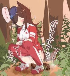 animal_ears anus blush brown_hair censored closed_eyes clothed female female_only hat horse_ears horse_girl horse_tail huge_turd japanese_text long_hair outdoors pants_pull poop pooping pussy rice_shower_(umamusume) scat shit shitting smell sneakers squatting steam stinky sweatdrop track_suit translation_request tree trees trembling turd umamusume