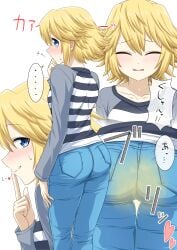 ass blonde_hair blue_eyes blush butt closed_eyes embarrassed fart fart_cloud fart_fetish female female_only japanese_text jeans long_sleeves looking_at_viewer medium_breasts medium_hair multiple_views original smell smile stinky sweatdrop translation_request