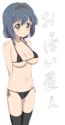 arms_behind_back bare_arms bare_belly bare_shoulders belly_button big_breasts bikini black_bikini black_thighhighs blue_hair blush body_blush breasts cleavage closed_mouth collarbone furutani_himawari green_eyes groin hairband hip_bones legs_together micro_bikini short_hair side-tie_bikini_bottom sideboob sincos thighhighs thighs twin_braids underboob yuru_yuri