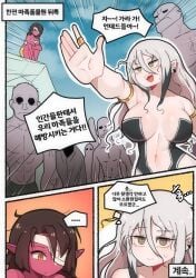 .... 2girls bandage black_hair comic creeeen demon fully_clothed korean_text light_skin long_hair original original_character patreon_exclusive patreon_only_post patreon_reward red_body ring translation_request white_hair yellow_eyes