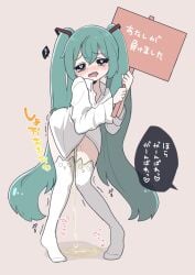 blush commentary_request drooling female full_body green_hair hatsune_miku highres holding looking_at_viewer mimukauwa_nice_try_(vocaloid) minami_(minami_omo) motion_lines mouth_drool oerba_yun_fang open_mouth peeing peeing_self shirt skin_fang solo sound_effects speech_bubble tears thighhighs translation_request trembling twintails urine vocaloid white_shirt white_thighhighs