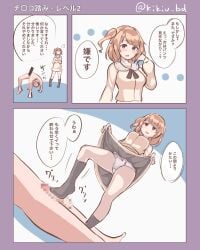 Booru post from rule34.xxx