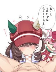 animal_ears bar_censor blush brown_hair censored commentary_request fellatio female hair_between_eyes hair_ornament hand_puppet hat heart highres horse_ears keycccat looking_at_viewer marche_lorraine_(umamusume) oral penis pov puppet spoken_heart translation_request umamusume ventriloquism white_background