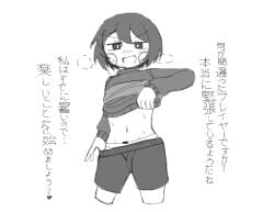 chara from undertale