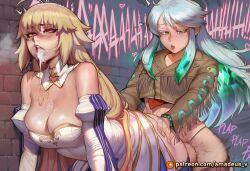 Fate (Series) Rule 34 Image