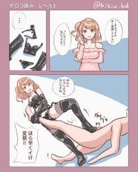 Booru post from rule34.xxx