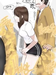 1boy1girl ass boner_in_pants brown_hair bubble_ass bubble_butt bulge_through_clothing bulge_under_clothes english_text enjoying_farts erection_under_clothes fart fart_cloud fart_fetish fart_on_dick farting farting_on_dick fat_ass female gasbox hands_on_ass male office_clothing penis spreading_ass spreading_ass_cheeks trembling