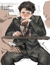 3boys blazer blush bulge bulge_through_clothing gay molestation nikuda2929 pleasure_face public smoking steam steaming_body through_clothes tie touching_penis under_the_table