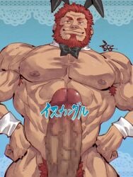 41raco balls bara beard big_penis boner censored_penis erection facial_hair fate/grand_order fate_(series) iskandar_(fate) male male_only muscles muscular nude penis red_hair solo solo_male