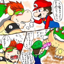 2boys anal anal_penetration anal_sex anthro artist_request blush bowser brown_hair color comic dildo facial_hair furry gay green_shell horns human insertion interspecies koopa luigi male male/male male_only male_penetrating_male mario mario_(series) mustache nintendo shell spiky_shell straight_hair yaoi