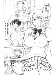 1girls breasts doujinshi female greyscale large_breasts long_hair monochrome tenjouin_saki to_love-ru