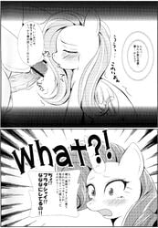 comic equine fluttershy_(mlp) friendship_is_magic manga my_little_pony rarity_(mlp) sex straight_hair threesome tiarawhy vaginal_penetration