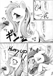 comic equine fluttershy_(mlp) friendship_is_magic manga my_little_pony rarity_(mlp) sex straight_hair threesome tiarawhy vaginal_penetration