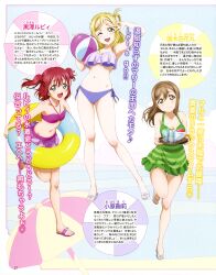 kunikida hanamaru from love live! by murota yuuhei