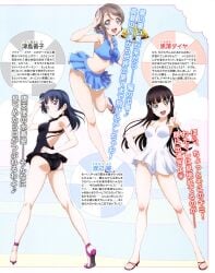 kurosawa dia from love live! by murota yuuhei