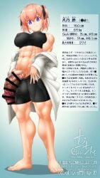 megumi amano (muchin) fan art