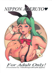 1girls ahe_gao animal_ears areolae blue_eyes blush bowtie breasts bulma bulma_(bunny) bulma_briefs bunny_ears bunnygirl detached_collar dragon_ball earrings engrish female green_hair hairband heart highres huge_nipples jewelry jpeg_artifacts kakugari_kyoudai large_breasts long_hair looking_at_viewer nail_polish niku_ringo nikuringo nipples nose_touching oolong open_mouth pig_nose pink_nails puffy_nipples ranguage sweat tongue tongue_out v white_background wrist_cuffs