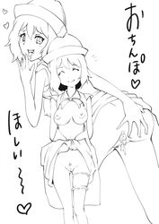 after_sex breasts cum cum_in_pussy female female_only hand_on_ass human human_only large_breasts looking_back monochrome nintendo open_mouth pokemon serena_(pokemon) short_hair short_serena skirt_lift smile solo uncensored