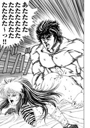 1986 1girls armor ass breasts collaboration cum doujinshi female greyscale hokuto_no_ken human keiji_takashi kenshiro long_hair male monochrome nude penetration sex shishi_shigeroku straight_hair taken_from_behind thrusting