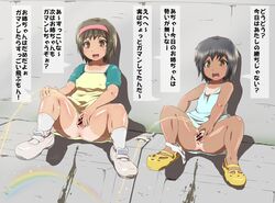 2girls bottomless crown495 multiple_girls panties_around_ankle peeing rainbow short_hair tan tanline text translation_request