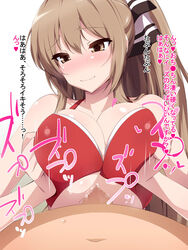 1boy amagi_brilliant_park bikini blush bow bra breasts brown_eyes brown_hair censored chance_maker cleavage female hairbow large_breasts long_hair motion_lines no_nose paizuri ponytail pov_crotch red_bikini red_bra sento_isuzu smile swimsuit text tied_hair translation_request underwear