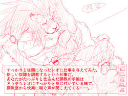 abs anal anal_sex anthro censor_bar censored crossover duo eugene_gallardo feline haratuka interspecies japanese_text leo_(red_earth) lion lying male mammal missionary_position moan monochrome on_back panther penetration penis red_earth sex sketch solo_focus tales_of_(series) tales_of_rebirth text translation_request warzard yaoi