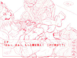 abs anal anal_sex anthro balls canine censor_bar crossover digimon doggie_kruger feline foursome group group_sex haratuka interspecies japanese_text leo_(red_earth) leomon lion lying male mammal monochrome on_back open_mouth oral penetration penis red_earth sex tales_of_(series) tales_of_rebirth text tokusou_sentai_dekaranger translation_request yaoi