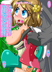 1boy 1girls alternate_costume blue_eyes breasts female female_human femsub hair_flower human kimono large_breasts male male/female male_pangoro male_pokemon male_pokemon/female_human maledom nintendo nipples pangoro pokemon pokemon_(anime) serena_(pokemon) short_hair showcase_outfit sweat tears text translation_request