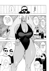 1boys 1girls areola areolae asian asian_female big_ass big_breasts breasts breasts_bigger_than_head breasts_out brown_body brown_skin busty cleavage comic comic_page comic_panel dark-skinned_female dark_skin digital_drawing_(artwork) digital_media_(artwork) eiden eyes female gg_quatre gigantic_breasts gri_gri grinis_quatre_gricom hair hentai hips huge_breasts larger_female legs light-skinned_male light_brown_body light_skin lips long_hair male male/female mature mature_female red_lips straight thick thick_legs thick_thighs thighs top_heavy upper_body voluptuous white_hair wide_hips wide_thighs