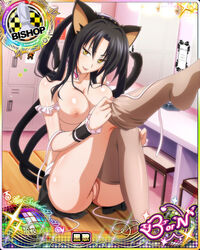 animal_ears black_hair breasts cat_ears female high_school_dxd humanoid kuroka_(high_school_dxd) large_breasts long_hair maid_uniform maltron66 mammal multiple_tails nekomata nekomate14_edited nipples pussy sitting smile thighhighs yellow_eyes