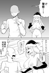 1boy1girl christmas christmas_hat comic completely_nude japanese_text lamb-oic029 nipples pussy tagme