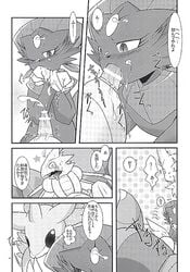 comic cum cum_on_face drapion female forced japanese_text male nintendo oral penis pokemon pokemon_(species) rape sandslash scyther text translation_request video_games weavile