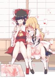 2girls absurd_res blonde_female blonde_hair blonde_hair clothed clothed_sex couple couple_(romantic) fingering fingering_partner japanese_text marisa_kirisame masturbation mostly_clothed non_(z-art) reimu_hakurei touhou translation_request yuri