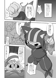 censored clothing comic japanese_text kennen league_of_legends m@rt male_only penis riot_games tapering_penis text undressing vel'koz young