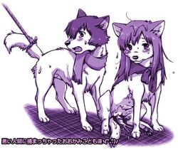 after_sex ame anthro attached canine condom cum duo edit female feral filled_condom fur interspecies male mammal nude sheath souko_souji wolf wolf_children yuki