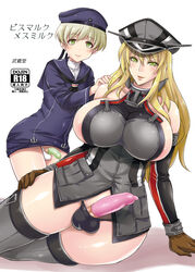 androgynous balls_in_panties bare_shoulders bismarck_(kantai_collection) blonde_hair breasts bulge condom condom_on_penis cover crossdressing curvy detached_sleeves erection futanari green_eyes hair hat headgear highres huge_breasts intersex kantai_collection long_hair looking_at_viewer multiple_penises musashino_sekai open_mouth peaked_cap penis rule_63 sailor_collar sailor_dress sailor_hat short_hair sideboob simple_background small_balls small_penis smile testicles thick_thighs thighhighs thong trap uniform wide_hips z1_leberecht_maass_(kantai_collection)