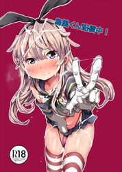 1boy blonde_hair collagen condom cum kantai_collection male male_only penis purple_eyes shimakaze_(kantai_collection) shimakaze_(kantai_collection)_(cosplay) simple_background solo tagme trap