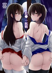 2girls akagi_(kantai_collection) ass ass_grab black_hair black_legwear breasts brown_eyes cover cover_page doujin_cover full_moon grabbing_own_ass hand_holding jewelry kaga_(kantai_collection) kantai_collection light_smile long_hair looking_back moon multiple_girls no_panties off_shoulder pussy_juice ray83222 ring side-by-side side_ponytail sideboob standing take_your_pick thighhighs white_legwear window