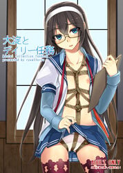 black_hair blue_eyes blush bondage bondage_under_clothes breasts cover cover_page crotch_rope female femsub flat_chest glasses hairband hidden_bondage highres kantai_collection long_hair looking_at_viewer nipples nude ooyodo_(kantai_collection) panties pussy_juice rope rope_bondage rope_harness ryou@ryou school_uniform serafuku shibari shibari_under_clothes skirt skirt_lift solo underwear