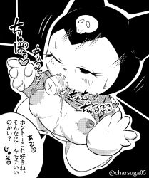 baku (sanrio) from onegai my melody by charlotte sugar