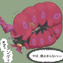 1boy apc_(artist) autofellatio cum cum_in_mouth cum_inside dripping fellatio feral green_background japanese_text male male_only masturbation nintendo oral pokemon scolipede sex simple_background solo text translation_request video_games wide_eyed yellow_eyes