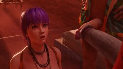 Ayane (Doa) Rule 34 Image