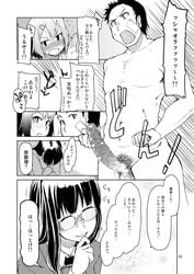 1boy 2girls abs censored clenched_hands comic erection glasses highres japanese_text male_pubic_hair monochrome mosaic_censoring multiple_girls nude original page_18 page_number penis pubic_hair ryou testicles text translation_request