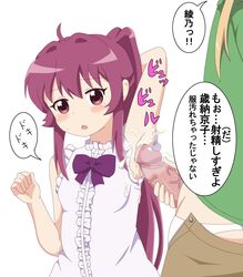 1futa 1girls absurdres armpit_sex bowtie clothing cum cum_on_armpit cum_on_body cum_on_upper_body dress futanari hair intersex outercourse purple_hair sideburns_pudding sugiura_ayano text toshinou_kyouko translation_request yuru_yuri