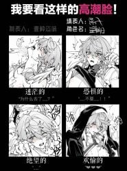 ... 1boy ahe_gao alternate_costume bite_mark blush border clothes_lift commentary_request cross cross_necklace crossdressing crossdressing_(mtf) cum cum_on_body dress dress_lift drooling earrings embarrassed eyewear_on_head feathered_wings gloves greyscale hair_between_eyes half-closed_eyes halo halo_behind_head hand_up headscarf heart hickey highres honkai:_star_rail honkai_(series) huffing implied_sex jacket jewelry juliet_sleeves lizi_cai long_sleeves looking_ahead looking_down looking_up lying male_focus monochrome multiple_views necklace nipples nude nun on_bed on_stomach one_eye_closed open_clothes open_jacket open_mouth piercing puffy_long_sleeves puffy_sleeves shirt short_hair sidelocks simple_background sunday_(honkai:_star_rail) sweat tearing_up teeth tongue trembling turtleneck turtleneck_dress turtleneck_shirt upper_body v-shaped_eyebrows wing_piercing wings yaoi yellow_eyes