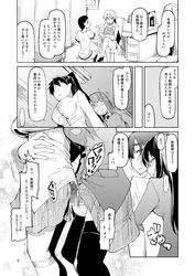 censored comic futanari intersex monochrome mosaic_censoring original page_number ryou text translation_request