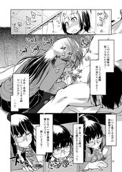 1boy 2girls censored clothed_female_nude_male comic futa_with_male futanari highres intersex monochrome mosaic_censoring multiple_girls original page_number ryou straight text translation_request