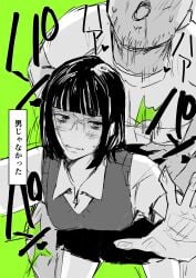 koga mitsuki from ki ni natteru hito ga otoko janakatta by moch cy
